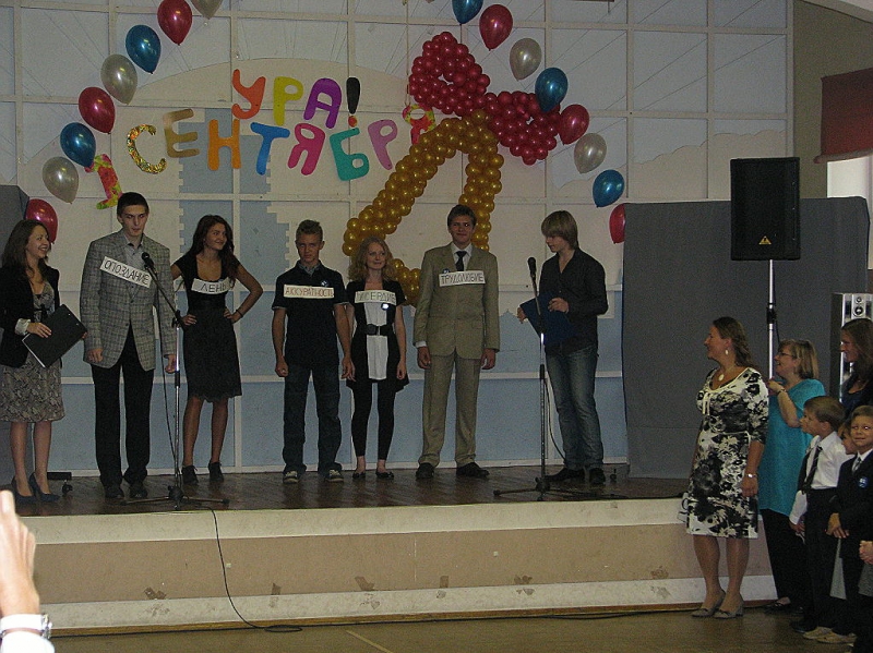 1 сентября 2011 года_6