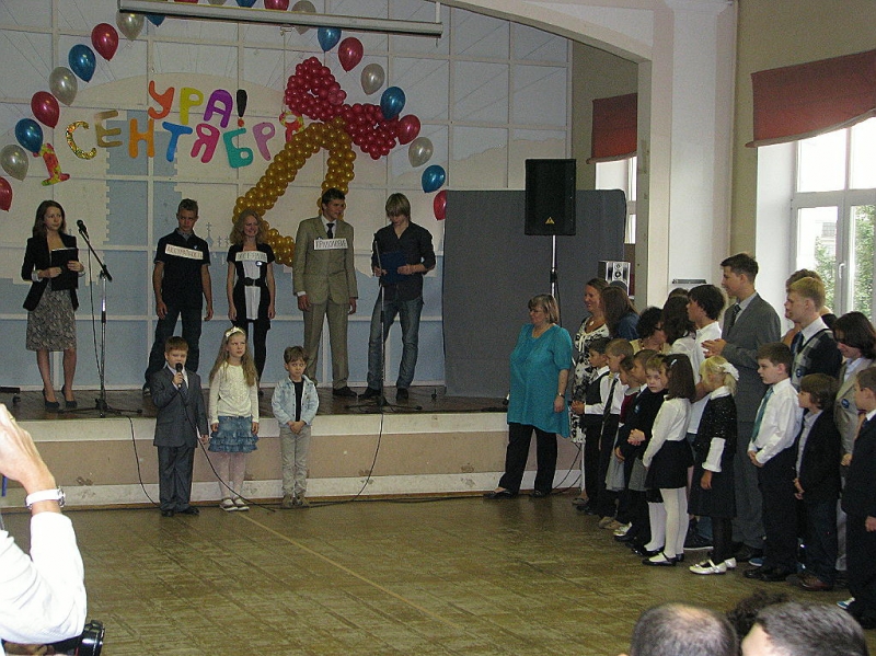1 сентября 2011 года_8