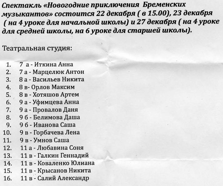 Афиша_1