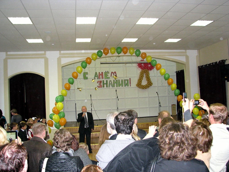 Торжественная часть в актовом зале_4