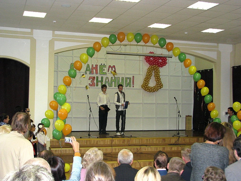Выпускной 11-й класс приветствует первоклассников_1
