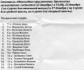 Афиша_1