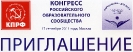 Приглашение от МГО/МГК КПРФ_1