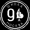 ������� ����� 91