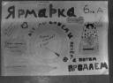 Photo 02