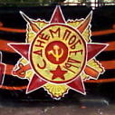 Граффити День Победы