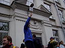 1 сентября 2010 г.